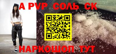 трава Балашиха