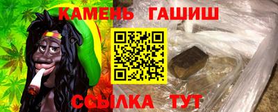 мяу мяу кристалл Балаково