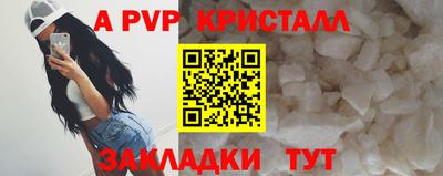 трава Балашиха