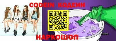 синтетический гашиш Заволжье