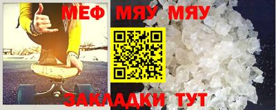 амф Балахна