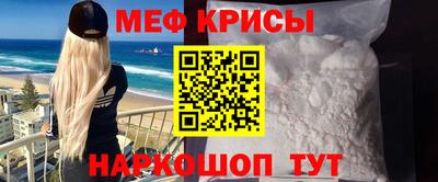первитин Дубна