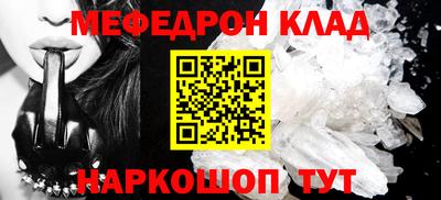mdpv Донской