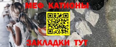 первитин Дубна