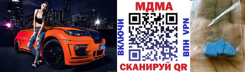 MDMA VHQ  Мценск 