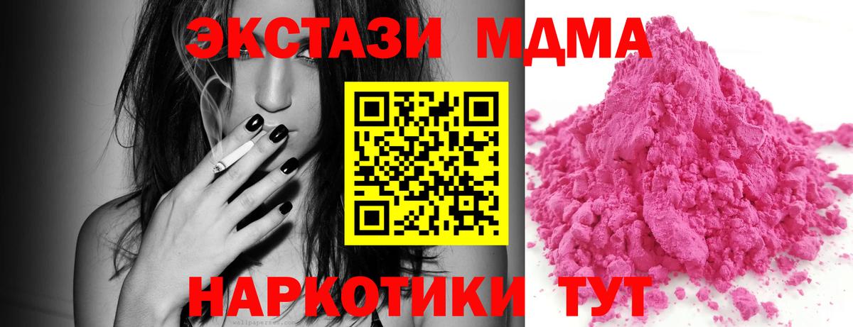 MDMA VHQ  MDMA VHQ  Мценск 