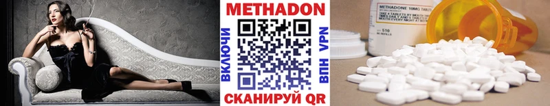 blacksprut рабочий сайт  даркнет какой сайт  Мценск  Метадон VHQ  сколько стоит 