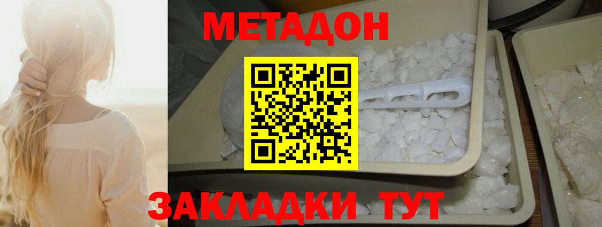 МЕФ Мценск