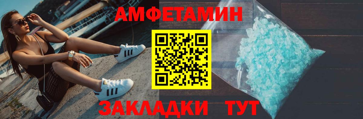 Первитин мет  Первитин  Мценск  Первитин мет  Вход с VPN 