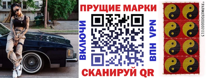 даркнет сайт Мценск Марки N-bome 1,8мг