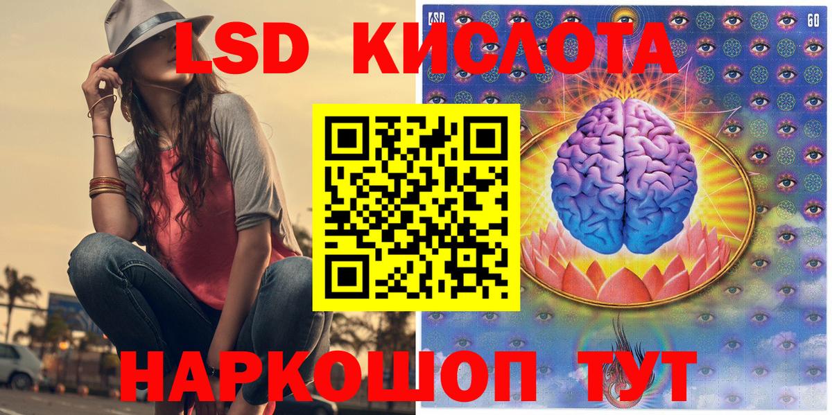 Марки N-bome 1,8мг  Мценск 