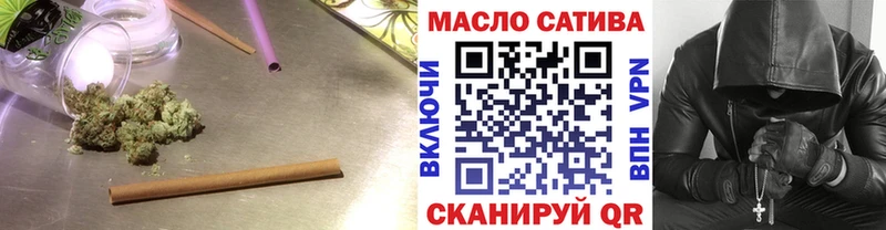 ТГК THC oil  наркотики  Мценск 