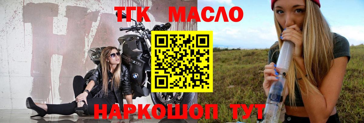 Дистиллят ТГК Wax Мценск