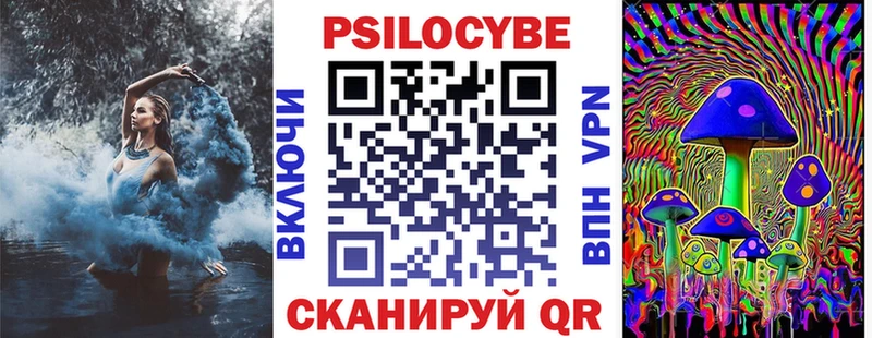 где продают   Мценск  Галлюциногенные грибы ЛСД 