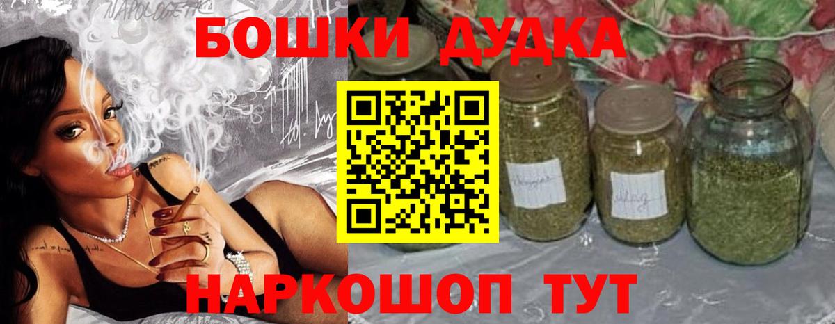Конопля Amnesia  Вход с VPN  Мценск  Конопля MAZAR 