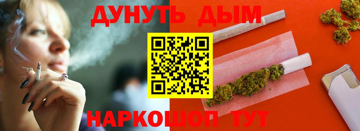 Экстази  Мценск  КОКАИН  Alpha-PVP СК кристаллы  МЕФ   Вход с VPN  ГАШИШ  Марихуана  МАРИХУАНА 